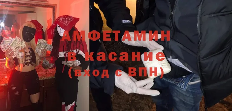 KRAKEN зеркало  Богданович  Amphetamine 98% 