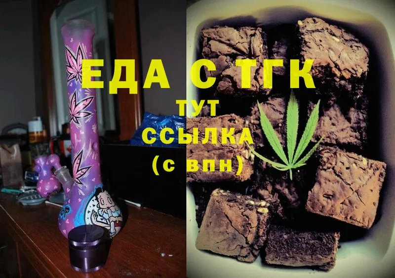 Canna-Cookies конопля Богданович