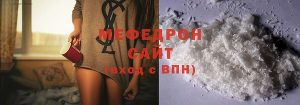 MDMA Premium VHQ Арсеньев